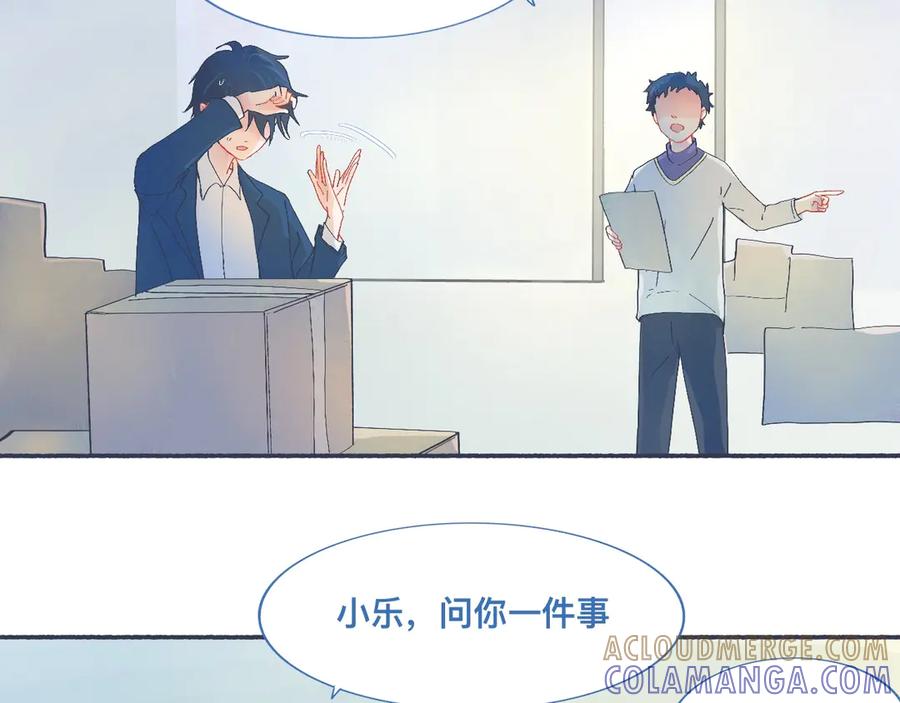 《黑道大哥的怪物打手》喜欢的类型 第7页