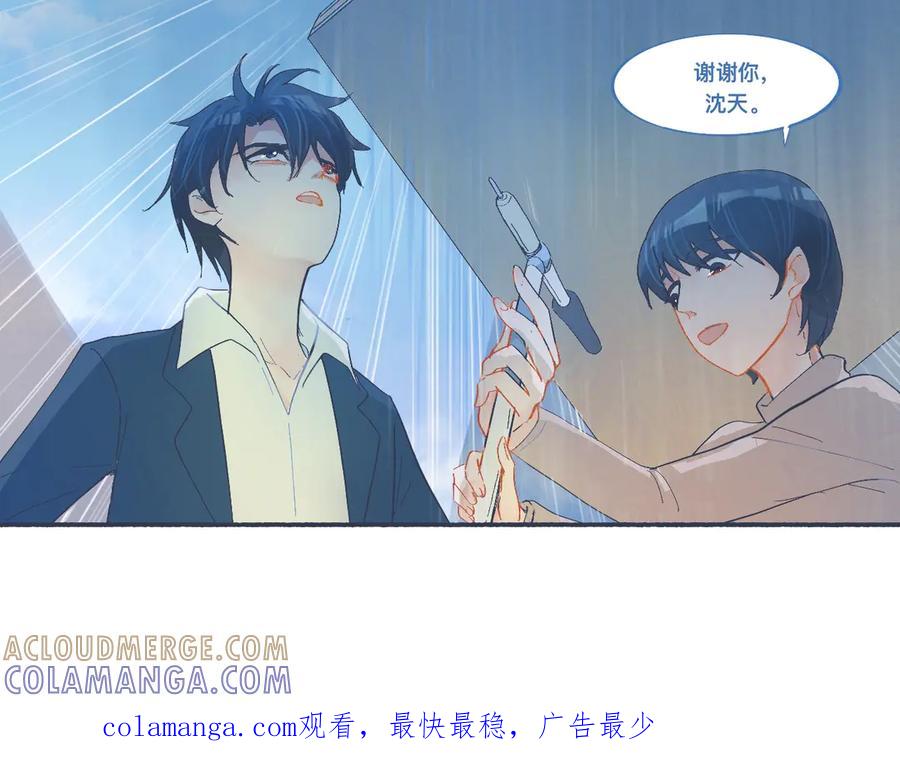 《黑道大哥的怪物打手》喜欢的类型 第25页