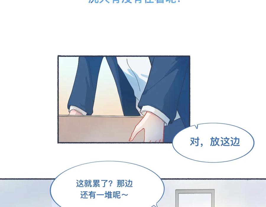 《黑道大哥的怪物打手》喜欢的类型 第6页