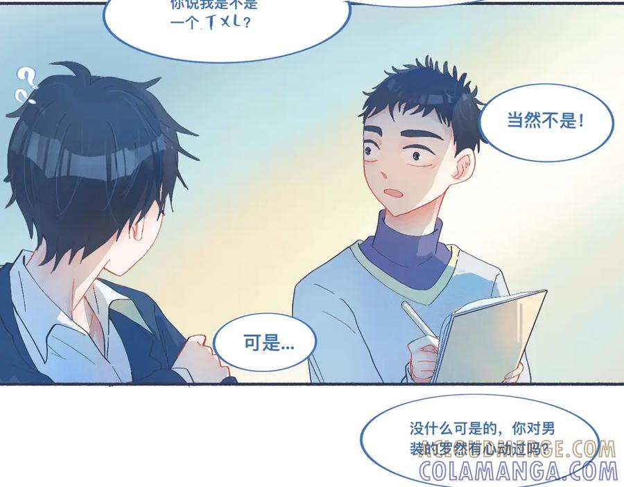 《黑道大哥的怪物打手》喜欢的类型 第9页