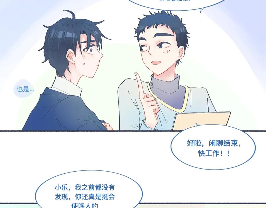 《黑道大哥的怪物打手》喜欢的类型 第12页