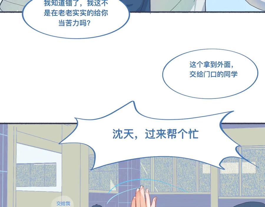《黑道大哥的怪物打手》喜欢的类型 第14页