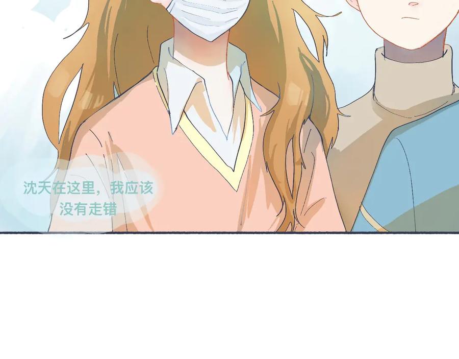 《黑道大哥的怪物打手》喜欢的类型 第18页