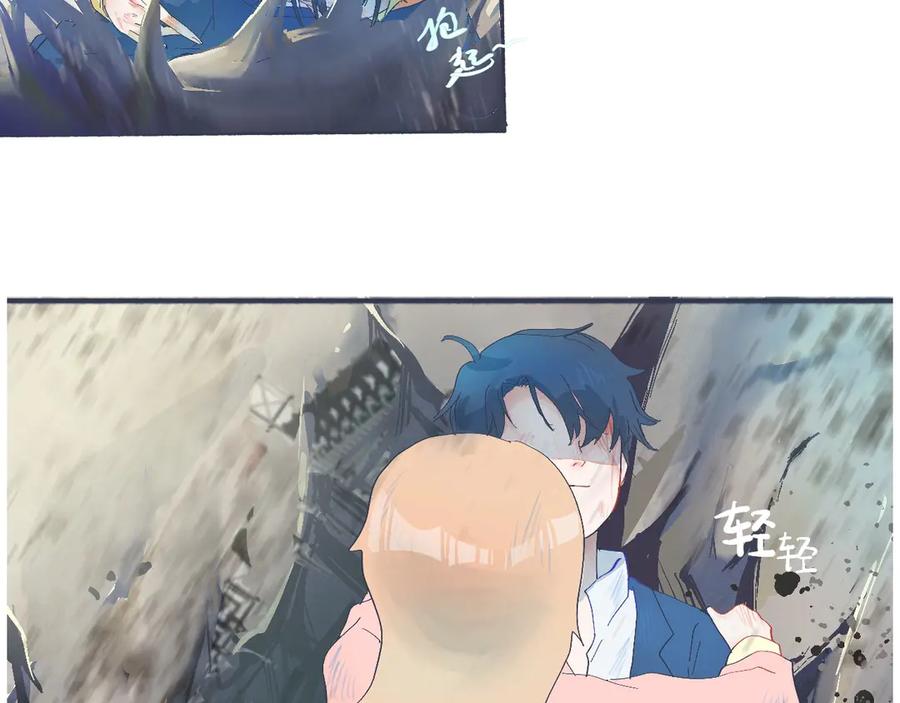《黑道大哥的怪物打手》社死的节奏 第12页