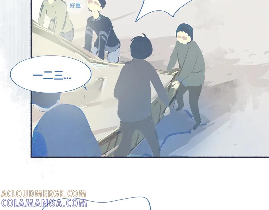 《黑道大哥的怪物打手》社死的节奏 第7页