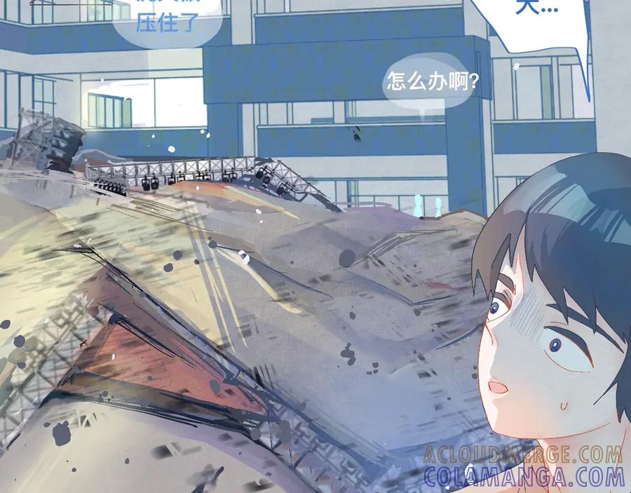 《黑道大哥的怪物打手》社死的节奏 第5页