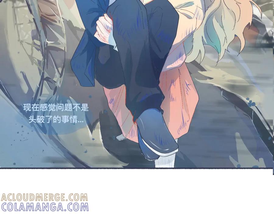 《黑道大哥的怪物打手》社死的节奏 第19页