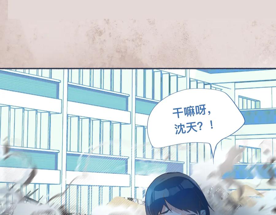 《黑道大哥的怪物打手》社死的节奏 第2页