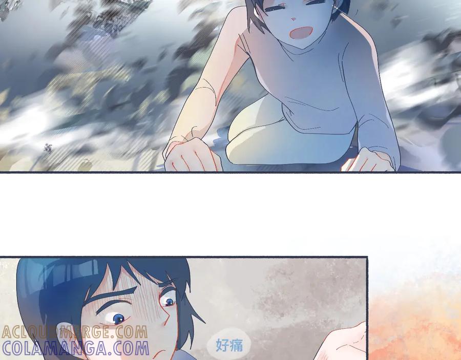 《黑道大哥的怪物打手》社死的节奏 第3页