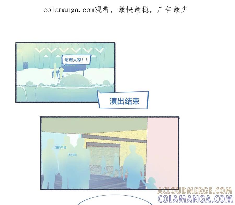 《黑道大哥的怪物打手》某天突然意识到 第1页