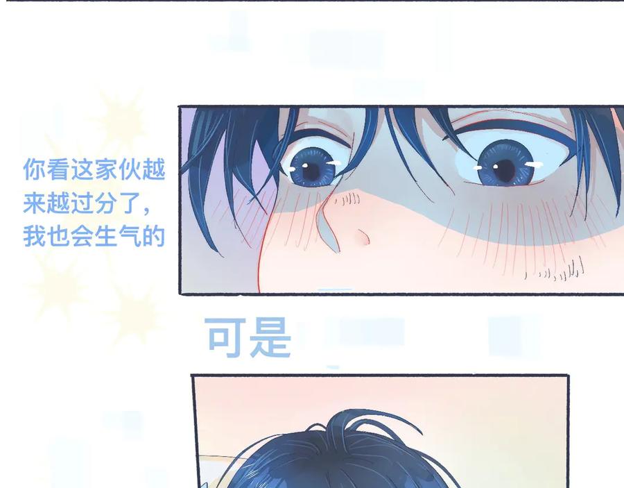 《黑道大哥的怪物打手》他已经疯了 第10页