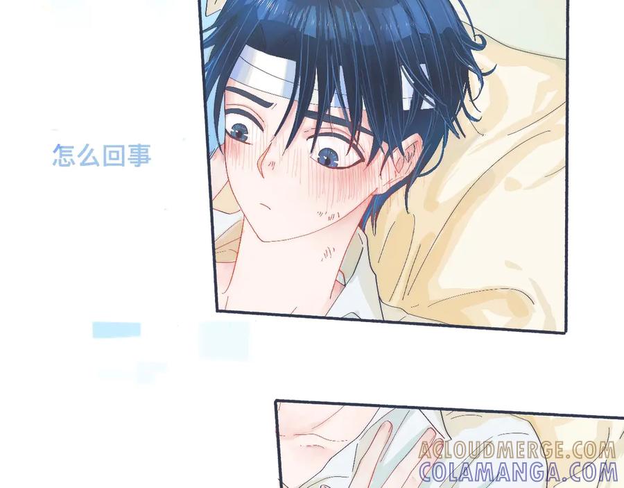 《黑道大哥的怪物打手》他已经疯了 第11页