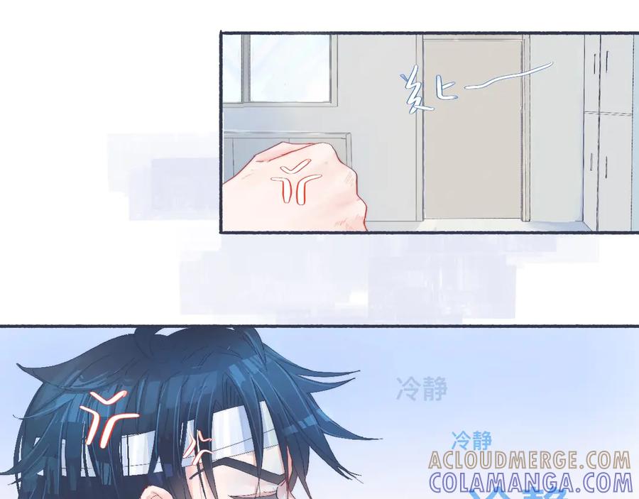 《黑道大哥的怪物打手》他已经疯了 第25页