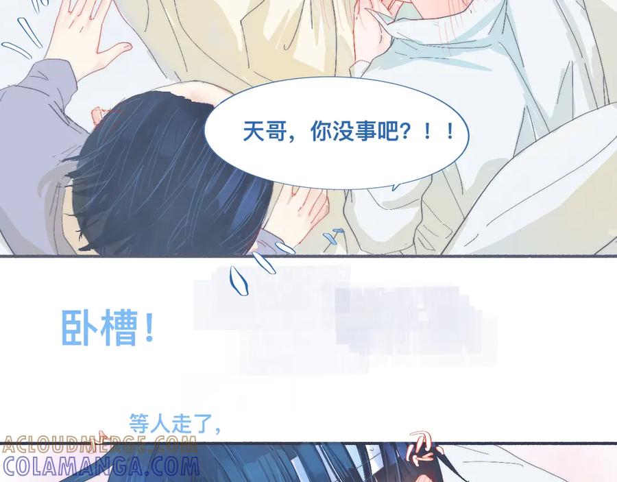 《黑道大哥的怪物打手》他已经疯了 第21页