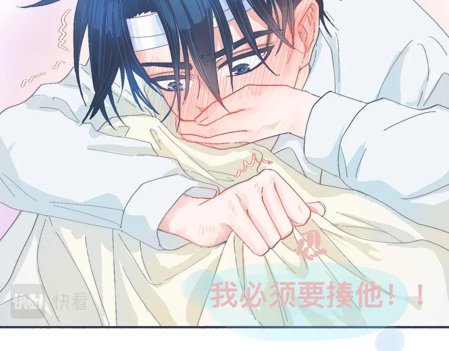 《黑道大哥的怪物打手》他已经疯了 第22页