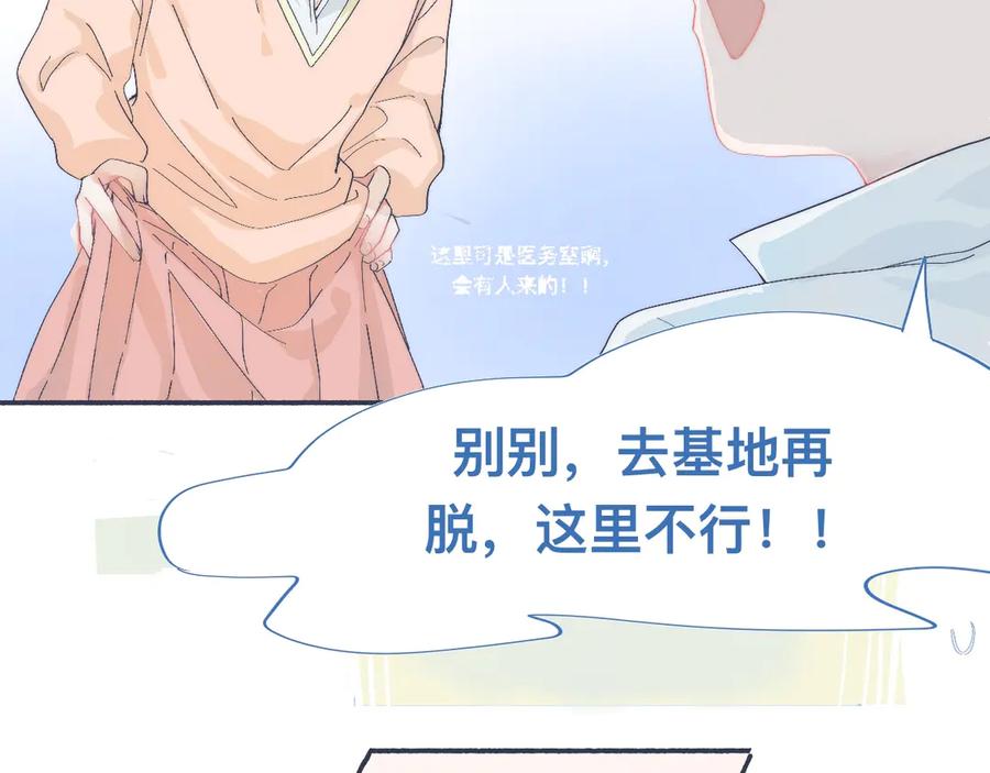 《黑道大哥的怪物打手》他已经疯了 第2页