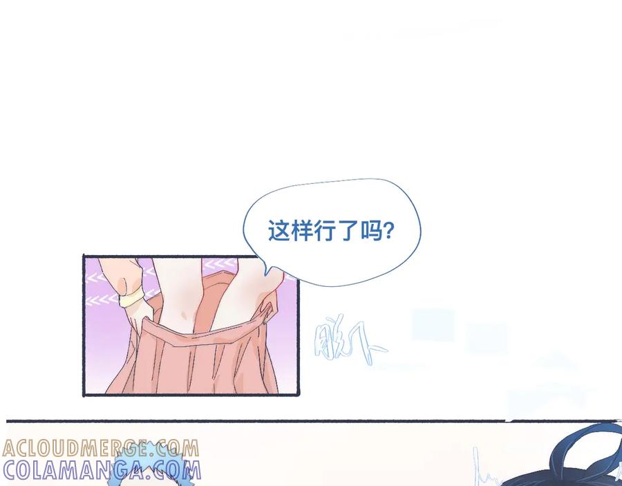 《黑道大哥的怪物打手》他已经疯了 第7页