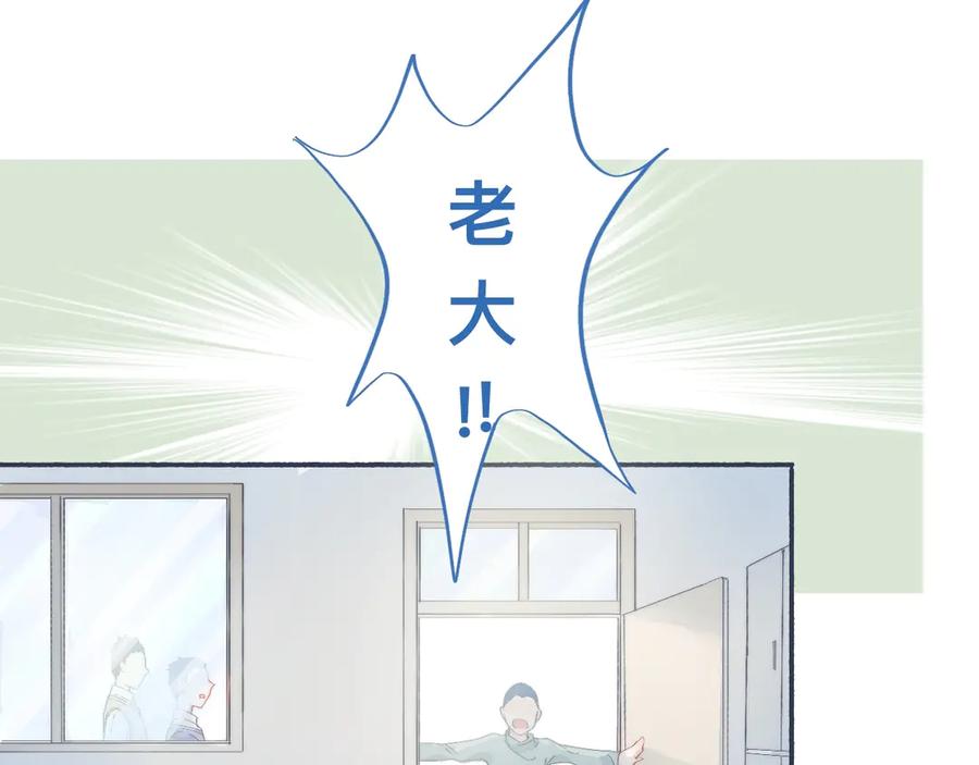 《黑道大哥的怪物打手》他已经疯了 第14页
