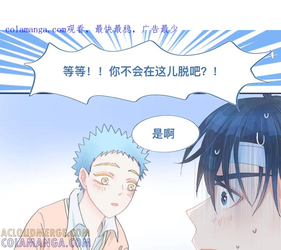 《黑道大哥的怪物打手》他已经疯了 第1页