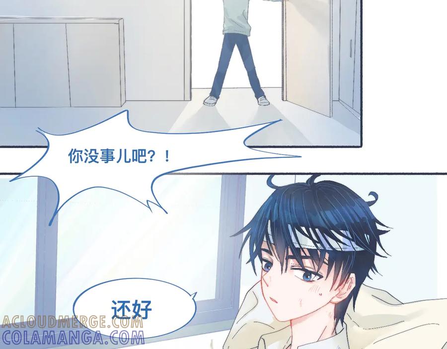 《黑道大哥的怪物打手》他已经疯了 第15页
