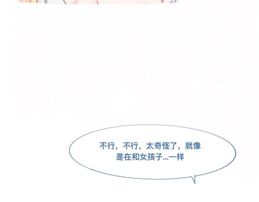 《黑道大哥的怪物打手》他已经疯了 第6页