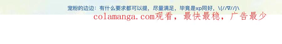 《黑道大哥的怪物打手》他已经疯了 第28页