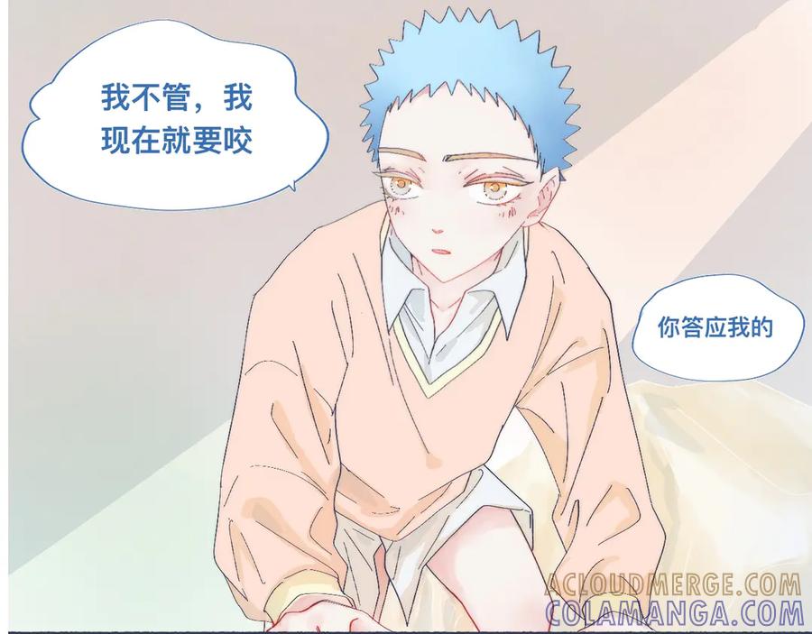 《黑道大哥的怪物打手》他已经疯了 第9页