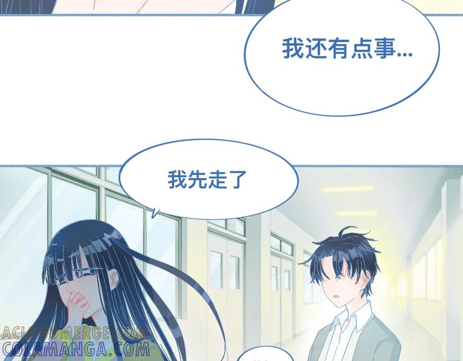 《黑道大哥的怪物打手》这 甜蜜的是怎么回事？ 第13页