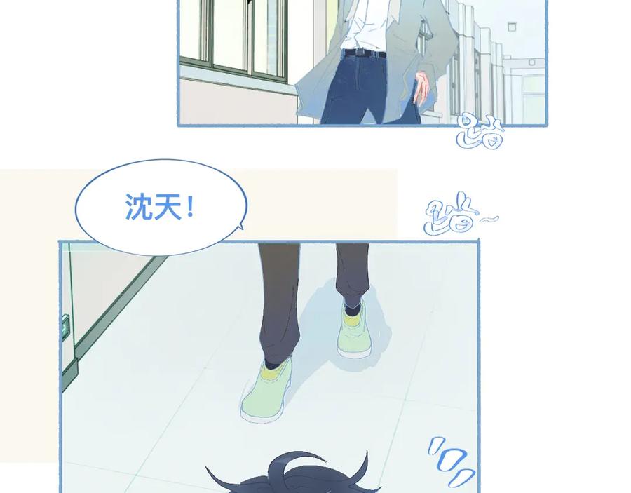 《黑道大哥的怪物打手》这 甜蜜的是怎么回事？ 第4页