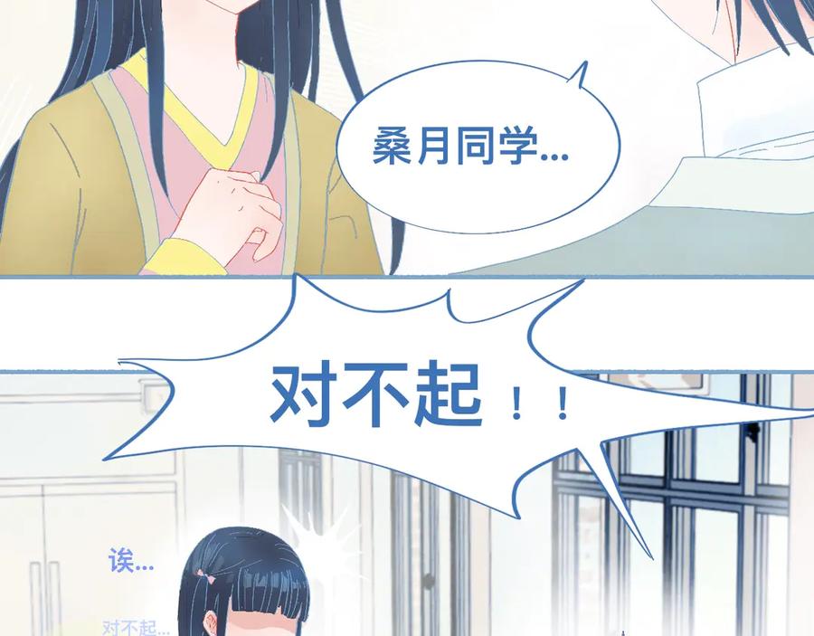 《黑道大哥的怪物打手》这 甜蜜的是怎么回事？ 第6页