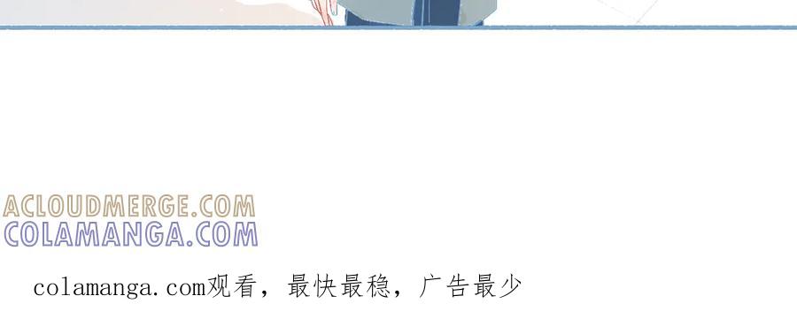 《黑道大哥的怪物打手》这 甜蜜的是怎么回事？ 第33页