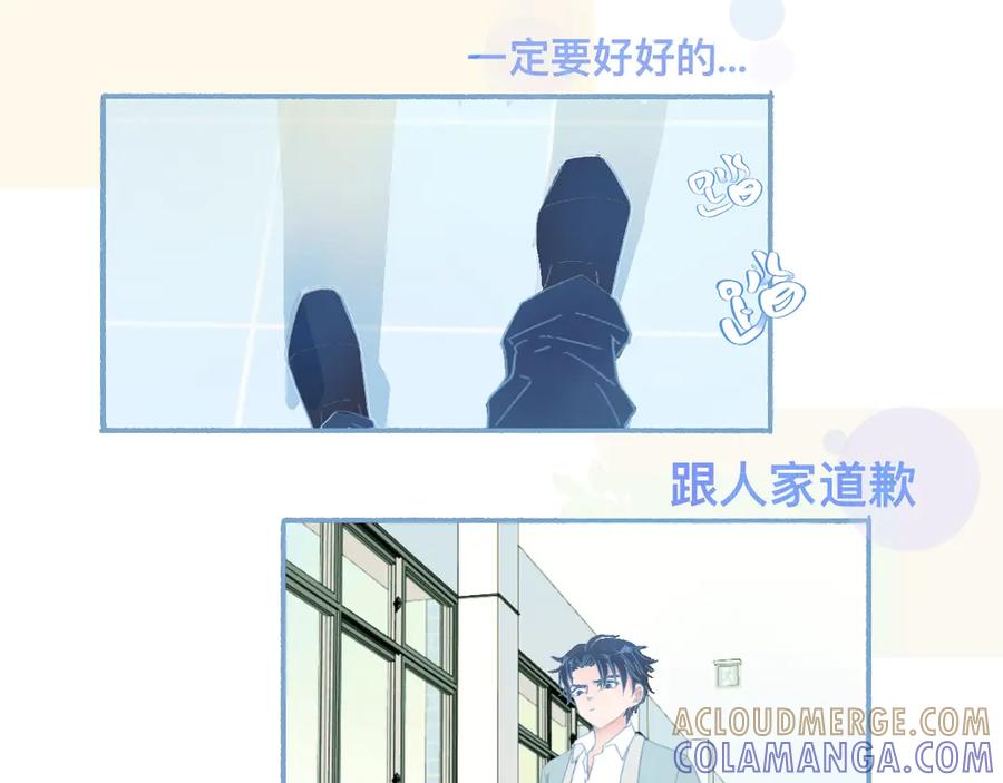 《黑道大哥的怪物打手》这 甜蜜的是怎么回事？ 第3页