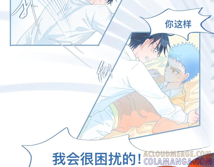 《黑道大哥的怪物打手》这 甜蜜的是怎么回事？ 第19页