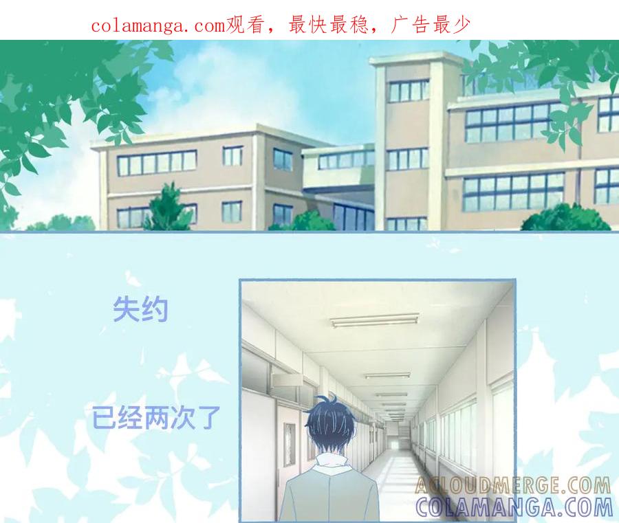 《黑道大哥的怪物打手》这 甜蜜的是怎么回事？ 第1页