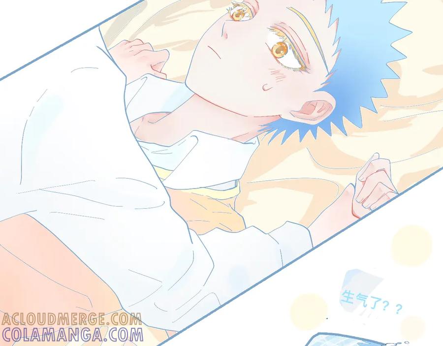 《黑道大哥的怪物打手》这 甜蜜的是怎么回事？ 第21页