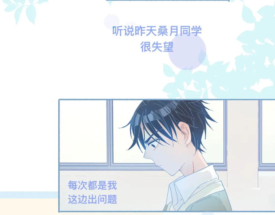 《黑道大哥的怪物打手》这 甜蜜的是怎么回事？ 第2页