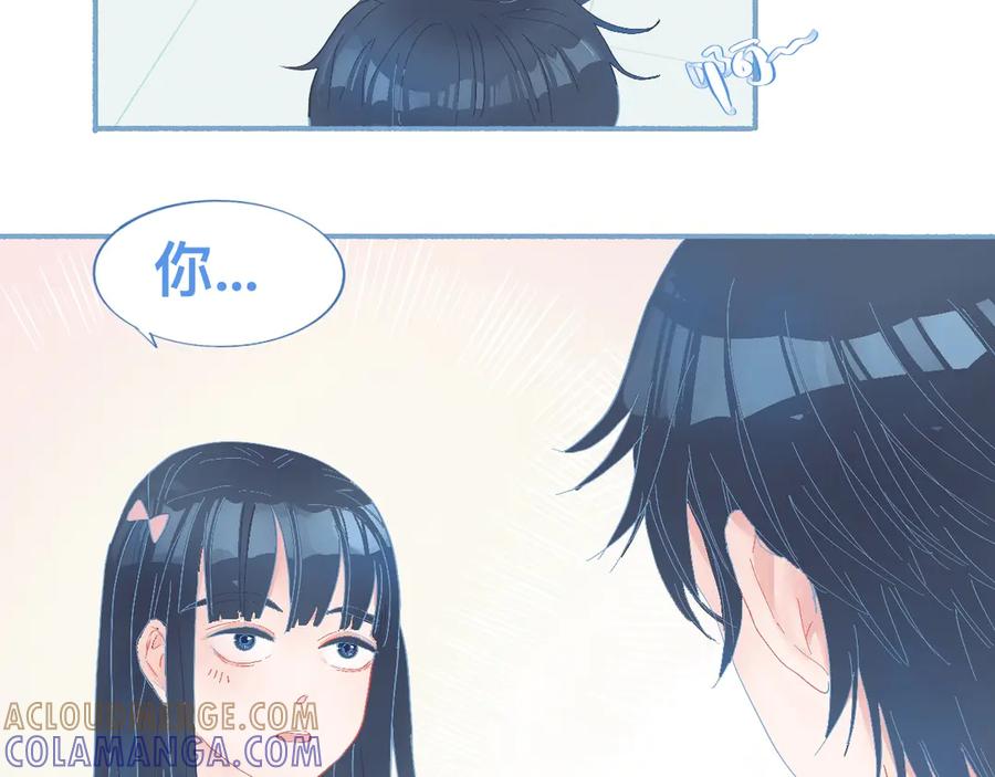 《黑道大哥的怪物打手》这 甜蜜的是怎么回事？ 第5页