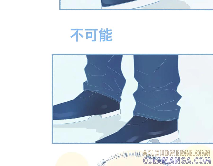 《黑道大哥的怪物打手》这 甜蜜的是怎么回事？ 第15页