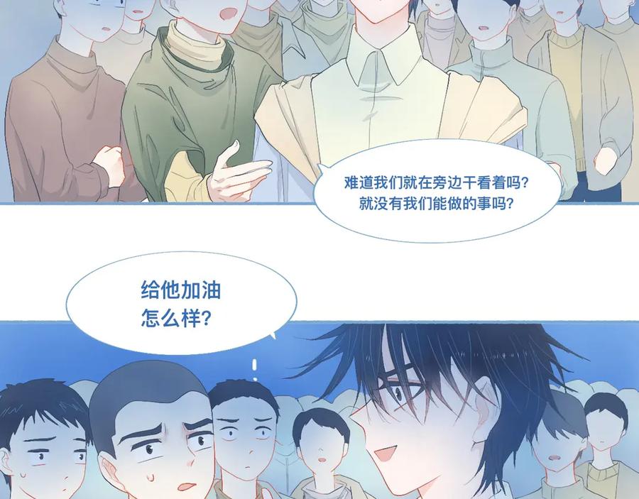 《黑道大哥的怪物打手》他的地位 第8页