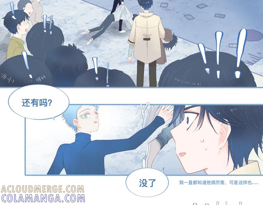 《黑道大哥的怪物打手》他的地位 第5页