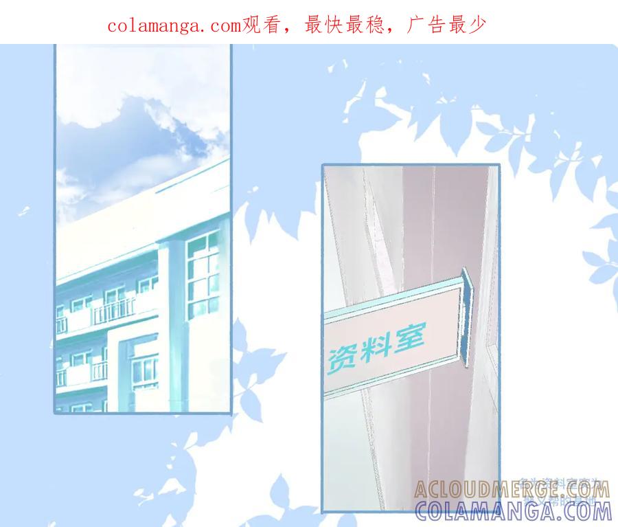 《黑道大哥的怪物打手》他的地位 第1页