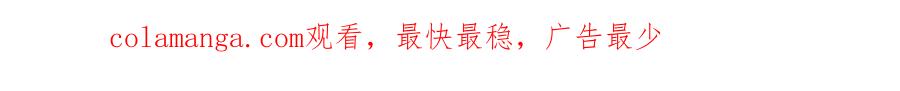 《黑道大哥的怪物打手》他的地位 第22页