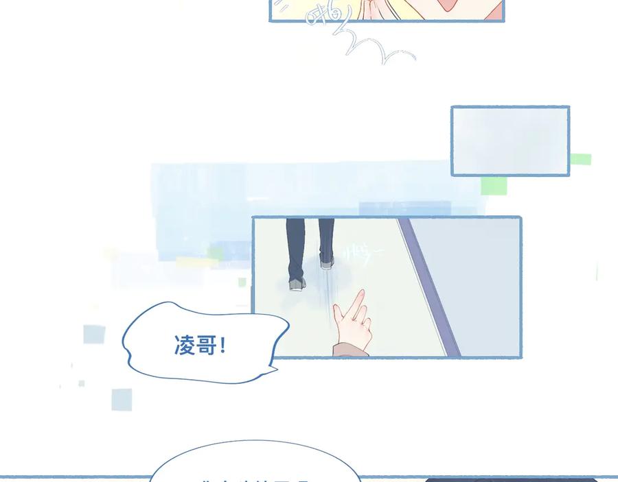 《黑道大哥的怪物打手》他的地位 第12页
