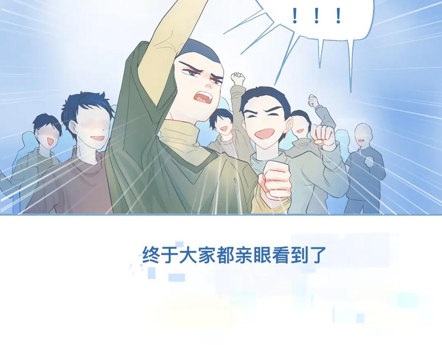《黑道大哥的怪物打手》他的地位 第10页