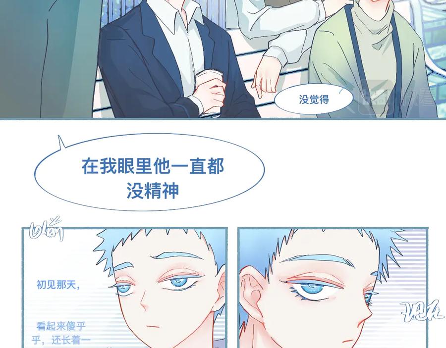《黑道大哥的怪物打手》无望的情感 第12页