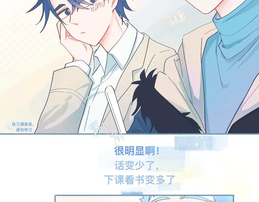 《黑道大哥的怪物打手》无望的情感 第14页