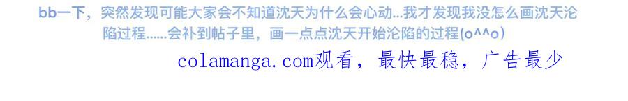 《黑道大哥的怪物打手》无望的情感 第22页