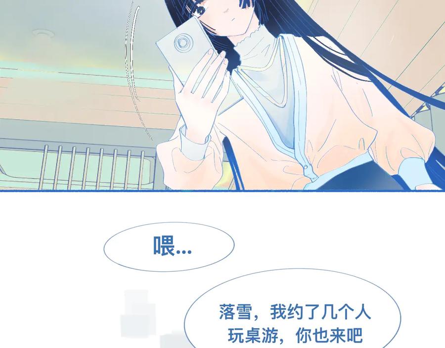 《黑道大哥的怪物打手》久违的梦 第24页