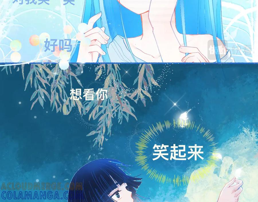 《黑道大哥的怪物打手》久违的梦 第9页