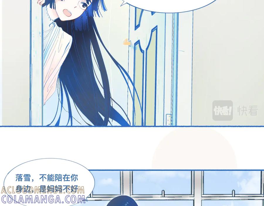 《黑道大哥的怪物打手》久违的梦 第15页
